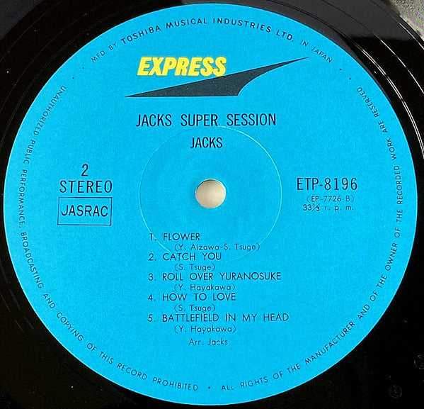 Jacks - Jacks Super Session (Vinyl, LP, Album, Reissue) Very Good (VG) / Very Good (VG)