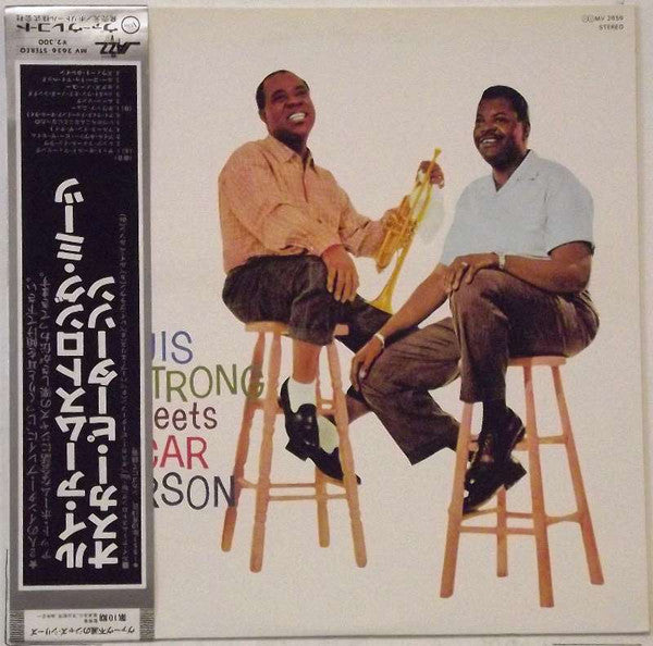 Louis Armstrong - Louis Armstrong Meets Oscar Peterson (Vinyl, LP, Album, Reissue, Stereo) Very Good Plus (VG+) / Very Good Plus (VG+)