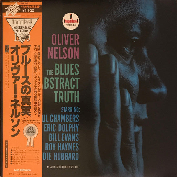 Oliver Nelson - The Blues And The Abstract Truth (Vinyl, LP, Album,...