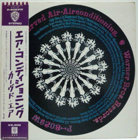Curved Air - Airconditioning (Vinyl, LP, Album, Stereo) Near Mint (NM or M-) / Very Good (VG)