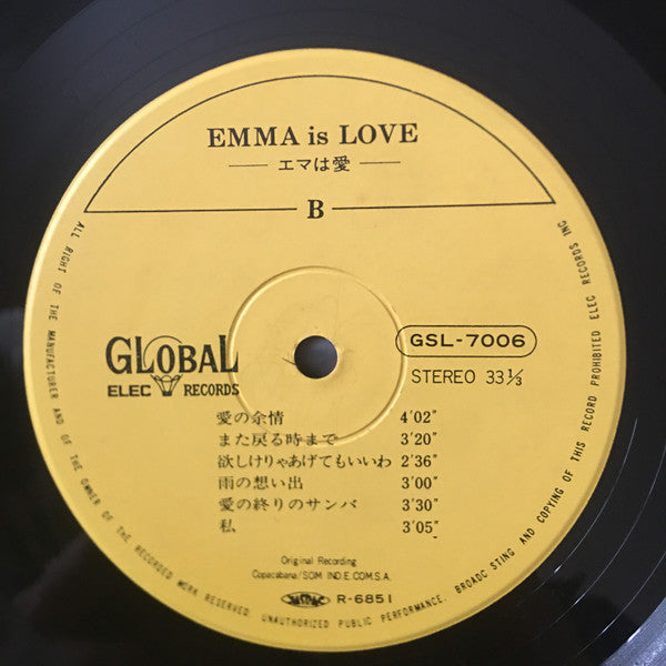 Ema Sugimoto - Emma Is Love - エマは愛 - (Vinyl, LP, Album) Good Plus (G+) / Very Good (VG)