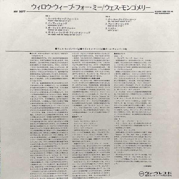 Wes Montgomery - Willow Weep For Me (Vinyl, LP, Album, Reissue, Ste...