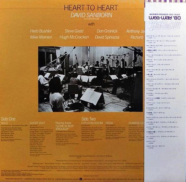 David Sanborn - Heart To Heart (Vinyl, LP, Album, Reissue) Very Good (VG) / Good (G)