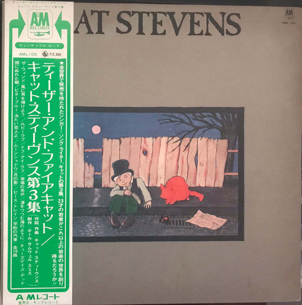 Cat Stevens - Teaser And The Firecat (Vinyl, LP, Album) Very Good (VG) / Poor (P)