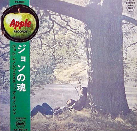 John Lennon - John Lennon / Plastic Ono Band (Vinyl, LP, Album)