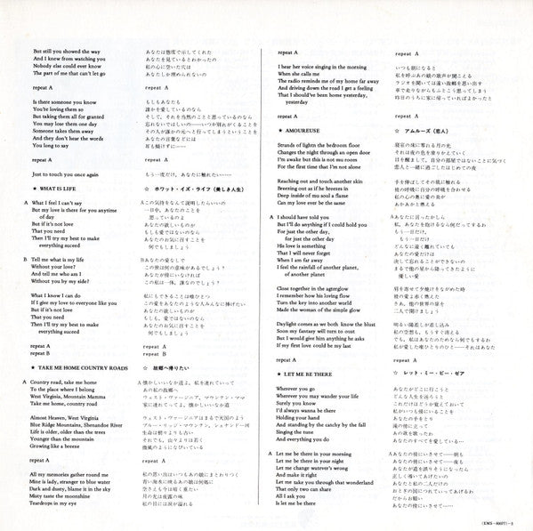 Olivia Newton-John - Let Me Be There (Vinyl, LP, Compilation) Very Good (VG) / Very Good Plus (VG+)