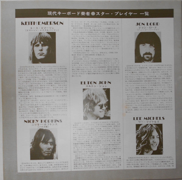 Strawbs - Strawbs & Dave Cousins (Vinyl, LP, Compilation) Very Good Plus (VG+) / Very Good Plus (VG+)