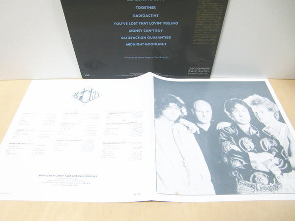 The Firm (7) - The Firm (Vinyl, LP, Album)