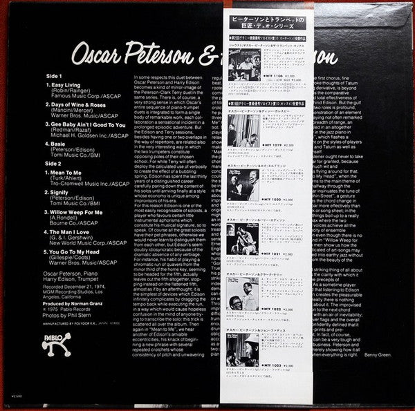 Oscar Peterson - Oscar Peterson & Harry Edison (Vinyl, LP, Album) Very Good Plus (VG+) / Very Good (VG)