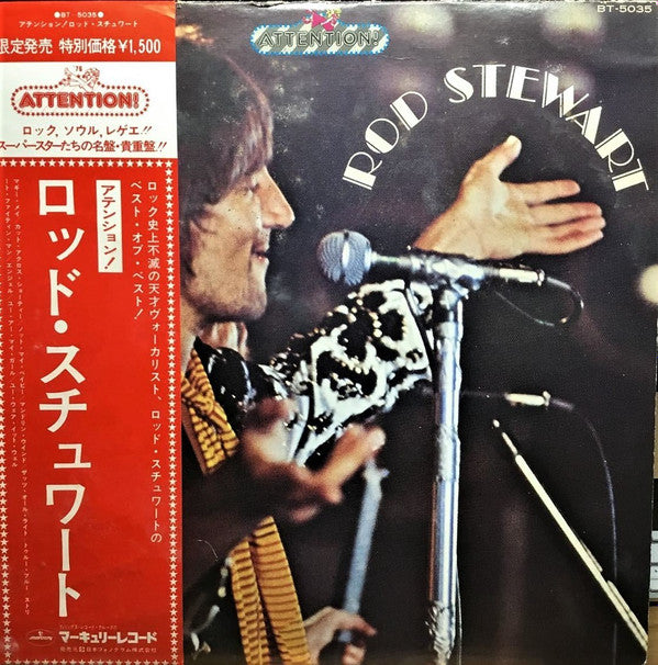 Rod Stewart - Attention! Rod Stewart (Vinyl, Compilation, Stereo, LP) Very Good Plus (VG+) / Very Good Plus (VG+)