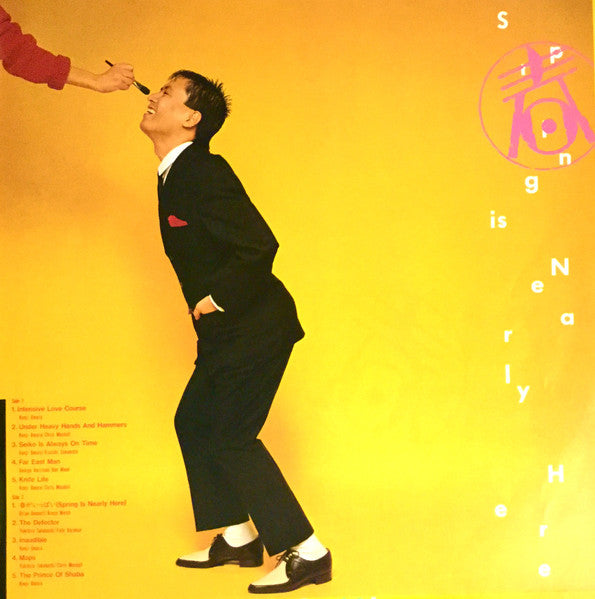 Kenji Omura - Spring Is Nearly Here (Vinyl, LP, Album) Very Good Plus (VG+) / Very Good Plus (VG+)