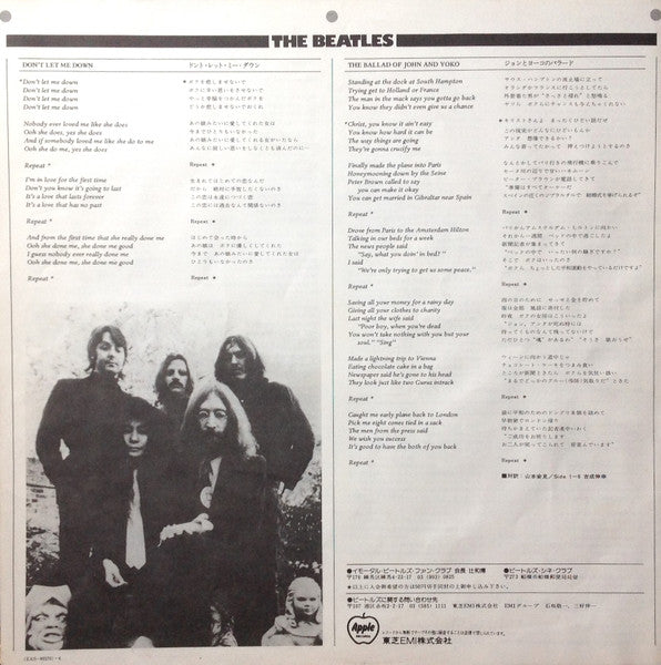 The Beatles - Hey Jude (Vinyl, LP, Compilation, Stereo, Reissue) Very Good Plus (VG+) / Very Good Plus (VG+)
