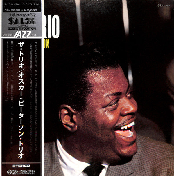 The Oscar Peterson Trio - The Trio : Live From Chicago (Vinyl, LP, ...