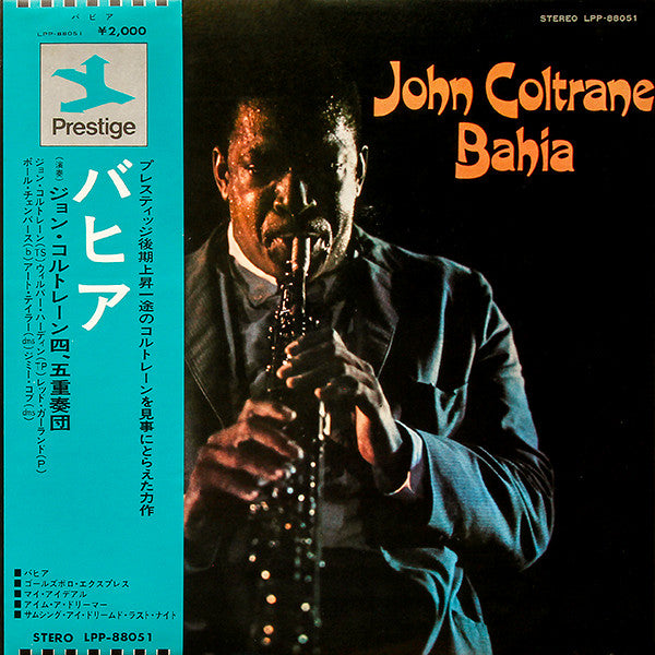 John Coltrane - Bahia (Vinyl, LP, Album, Stereo, Reissue) Very Good (VG) / Poor (P)