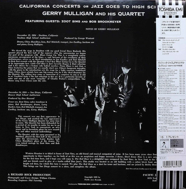 Gerry Mulligan - California Concerts (Vinyl, LP, Album, Reissue, Mono)