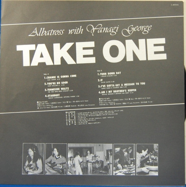 Albatross (14) - Take One (Vinyl, LP, Album) Very Good Plus (VG+) / Very Good (VG)
