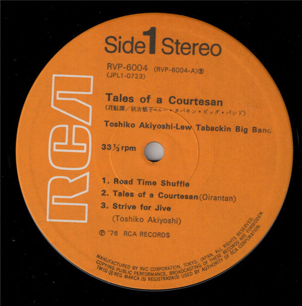 Toshiko Akiyoshi-Lew Tabackin Big Band - Tales Of A Courtesan (Oirantan) (Vinyl, LP, Album, Stereo) Very Good (VG) / Very Good (VG)