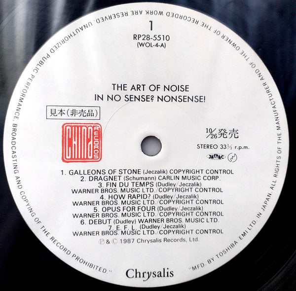 The Art Of Noise - In No Sense? Nonsense! (Vinyl, LP, Album, Promo)