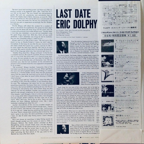 Eric Dolphy - Last Date (Vinyl, LP, Album, Reissue, Stereo)