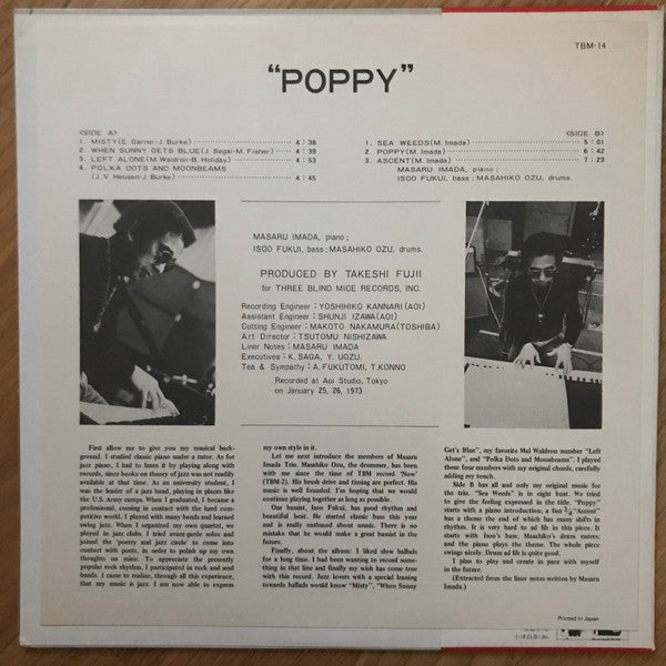 Masaru Imada - Poppy (Vinyl, LP, Album) Very Good Plus (VG+) / Very Good (VG)