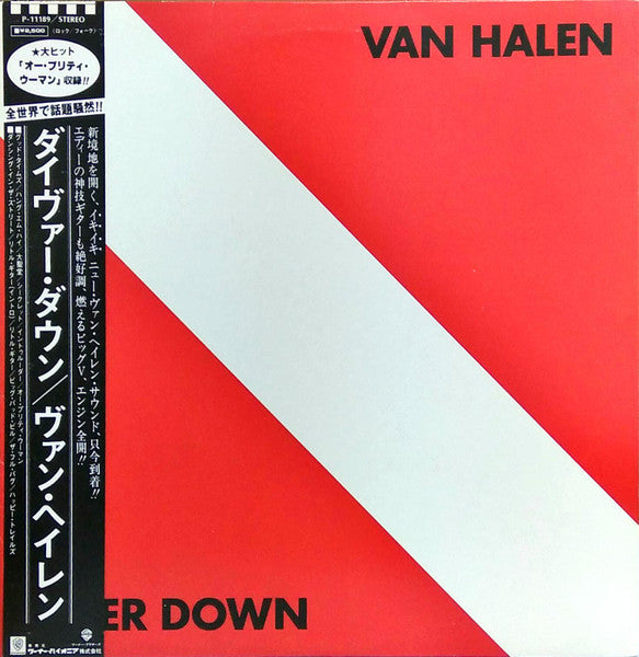 Van Halen - Diver Down (Vinyl, LP, Album)