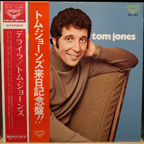 Tom Jones - Delilah (Vinyl, LP, Album, Reissue, Stereo) Very Good (VG) / Poor (P)