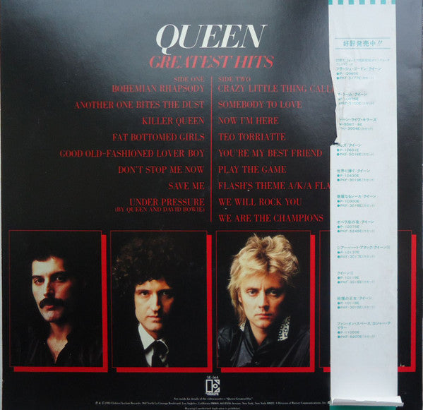 Queen - Greatest Hits (Vinyl, LP, Compilation)