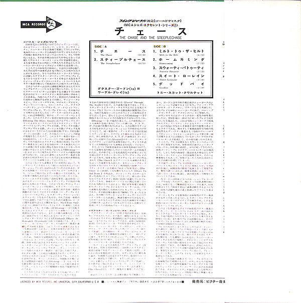 Gene Norman - The Chase And The Steeplechase (Vinyl, LP, Compilation, Mono) Very Good Plus (VG+) / Very Good Plus (VG+)