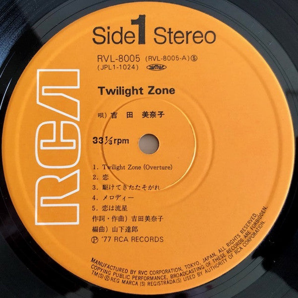 Minako Yoshida - Twilight Zone (Vinyl, LP, Album) Near Mint (NM or M-) / Very Good Plus (VG+)