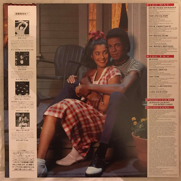 Jermaine Jackson - Let Me Tickle Your Fancy (Vinyl, LP, Album) Very Good (VG) / Good (G)