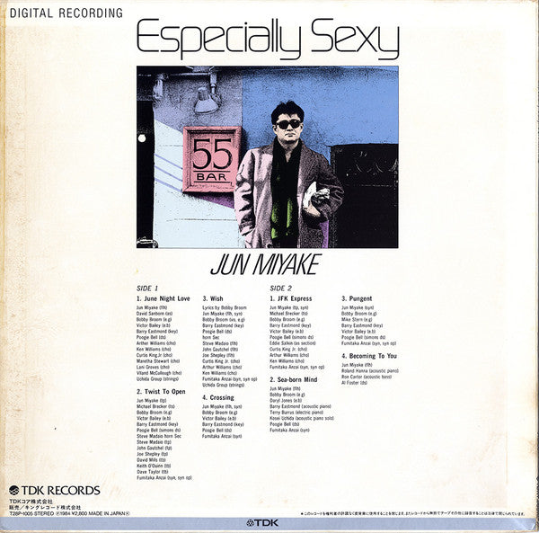 Jun Miyake - Especially Sexy (Vinyl, LP, Album, Stereo) Very Good Plus (VG+) / Very Good (VG)