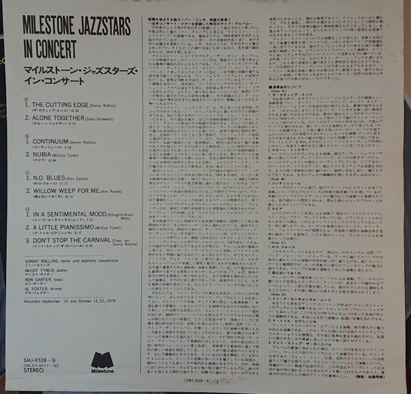 Sonny Rollins - Milestone Jazzstars In Concert (Vinyl, LP, Album)