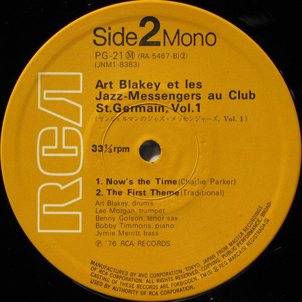 Art Blakey & The Jazz Messengers - Au Club St. Germain Vol. 1 (Viny...