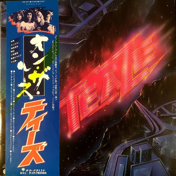 Teaze - On The Loose (Vinyl, LP, Album) Very Good Plus (VG+) / Very Good Plus (VG+)