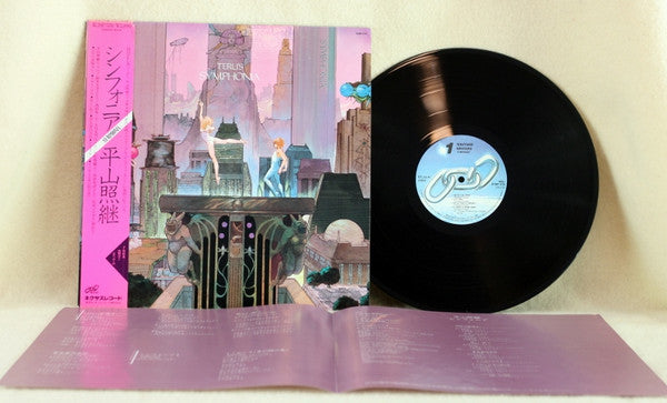 Teru's Symphonia - Symphonia (Vinyl, LP, Album) Very Good Plus (VG+) / Very Good Plus (VG+)