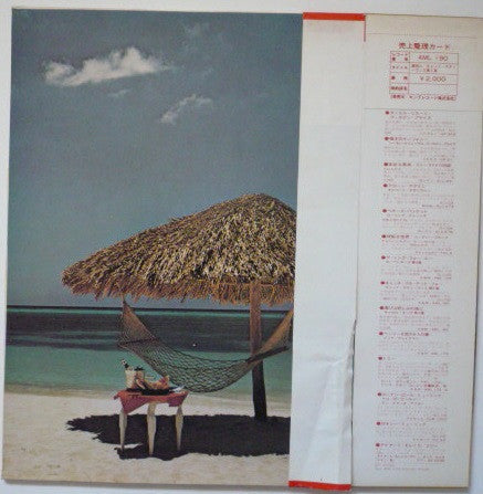 Cat Stevens - Foreigner = 異邦人 (Vinyl, LP, Album) Very Good (VG) / Very Good Plus (VG+)