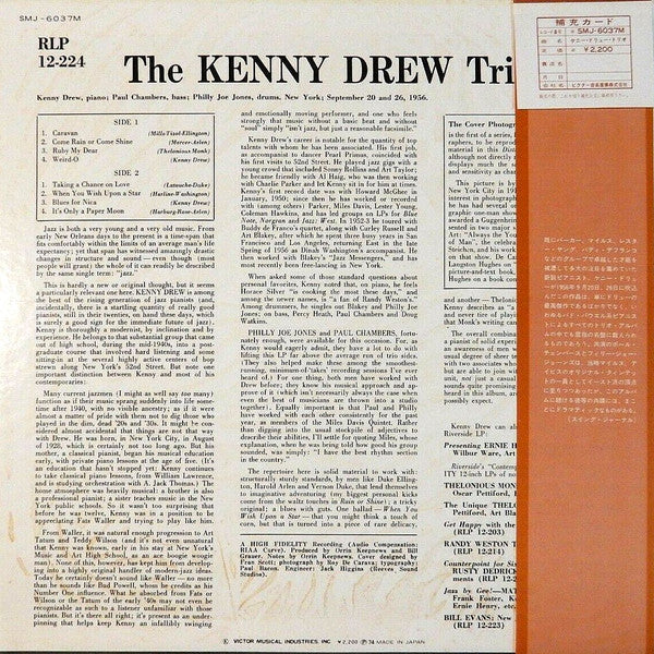 The Kenny Drew Trio - Kenny Drew Trio (Vinyl, LP, Album, Reissue, M...