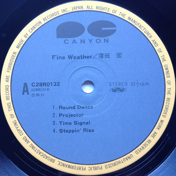 Hiroshi Kubota - Fine Weather = ファイン・ウェザー (Vinyl, LP, Album, Stereo) Very Good (VG) / Very Good (VG)