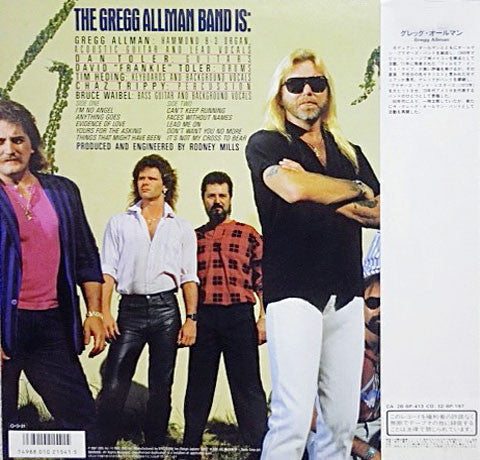 The Gregg Allman Band - I'm No Angel (Vinyl, LP, Album) Very Good Plus (VG+) / Very Good Plus (VG+)