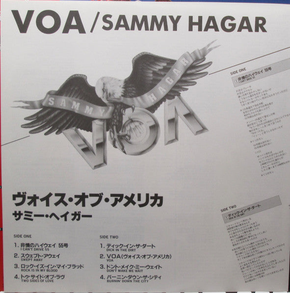Sammy Hagar - VOA (Vinyl, LP, Album) Very Good (VG) / Good Plus (G+)
