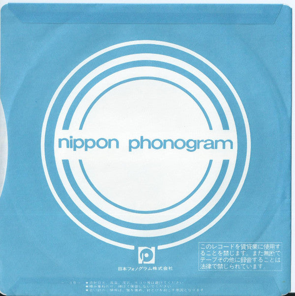 Action! - 電撃Shock Night (Vinyl, 7", 45 RPM) Very Good Plus (VG+) / Very Good Plus (VG+)