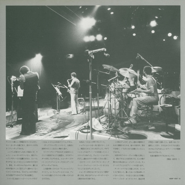 The VSOP Quintet - Live Under The Sky (2xVinyl, LP, Album) Very Good (VG) / Very Good (VG)