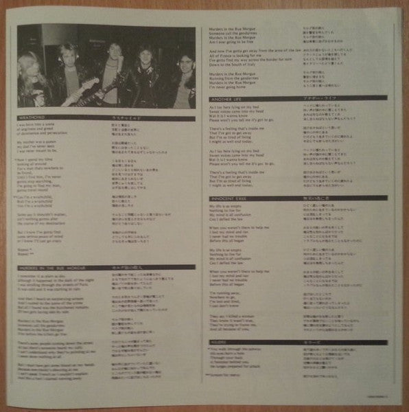 Iron Maiden - Killers (Vinyl, LP, Album, Limited Edition, Stereo)