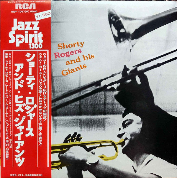 Shorty Rogers And His Giants - Shorty Rogers And His Giants (Vinyl,...