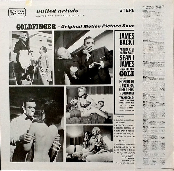 John Barry - 007ゴールドフィンガー = Goldfinger (Original Motion Picture Score) (Vinyl, LP, Album, Reissue, Stereo) Very Good Plus (VG+) / Very Good Plus (VG+)