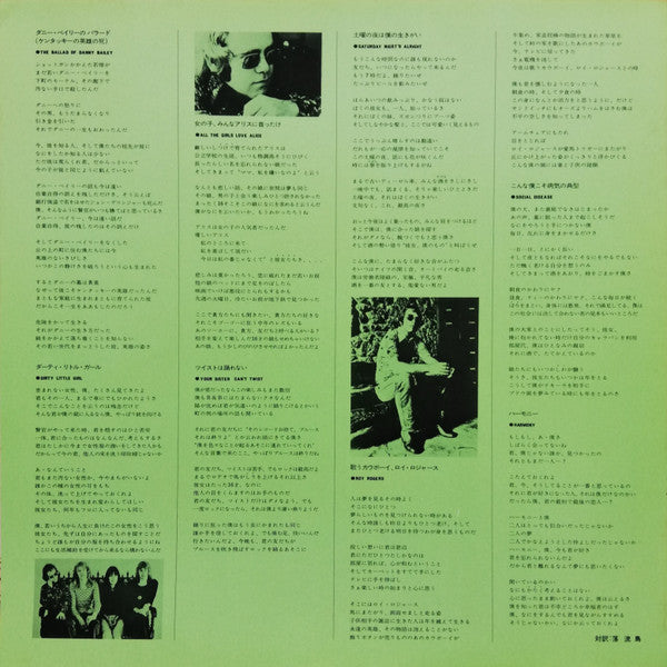 Elton John - Goodbye Yellow Brick Road (Vinyl, LP, Album)