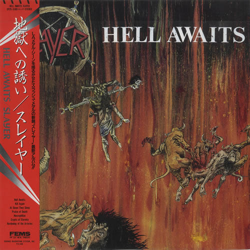 Slayer - Hell Awaits = 地獄への誘い (Vinyl, LP, Album) Near Mint (NM or M-) / Near Mint (NM or M-)
