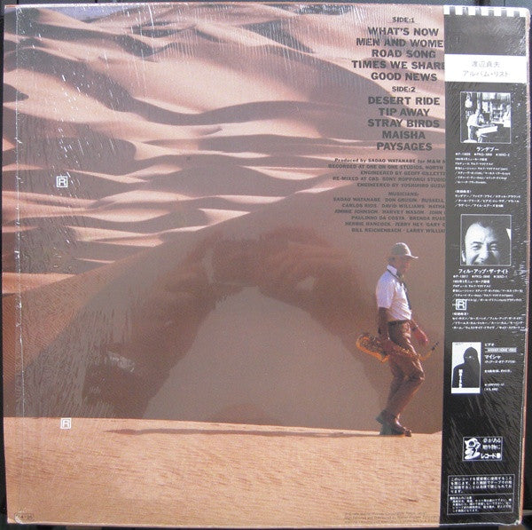 Sadao Watanabe - Maisha (Vinyl, LP, Album)