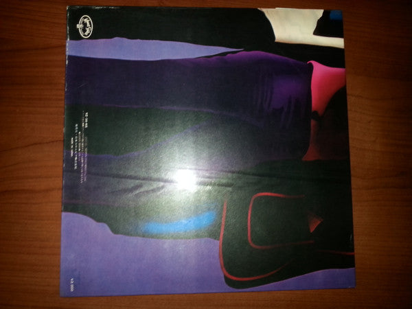 Stories - About Us (Vinyl, LP, Album) Very Good Plus (VG+) / Very Good Plus (VG+)