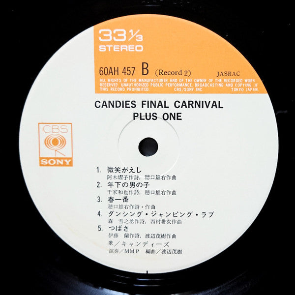 Candies (2) - Final Carnival Plus One = ファイナルカーニバル プラス・ワン (Vinyl, L...